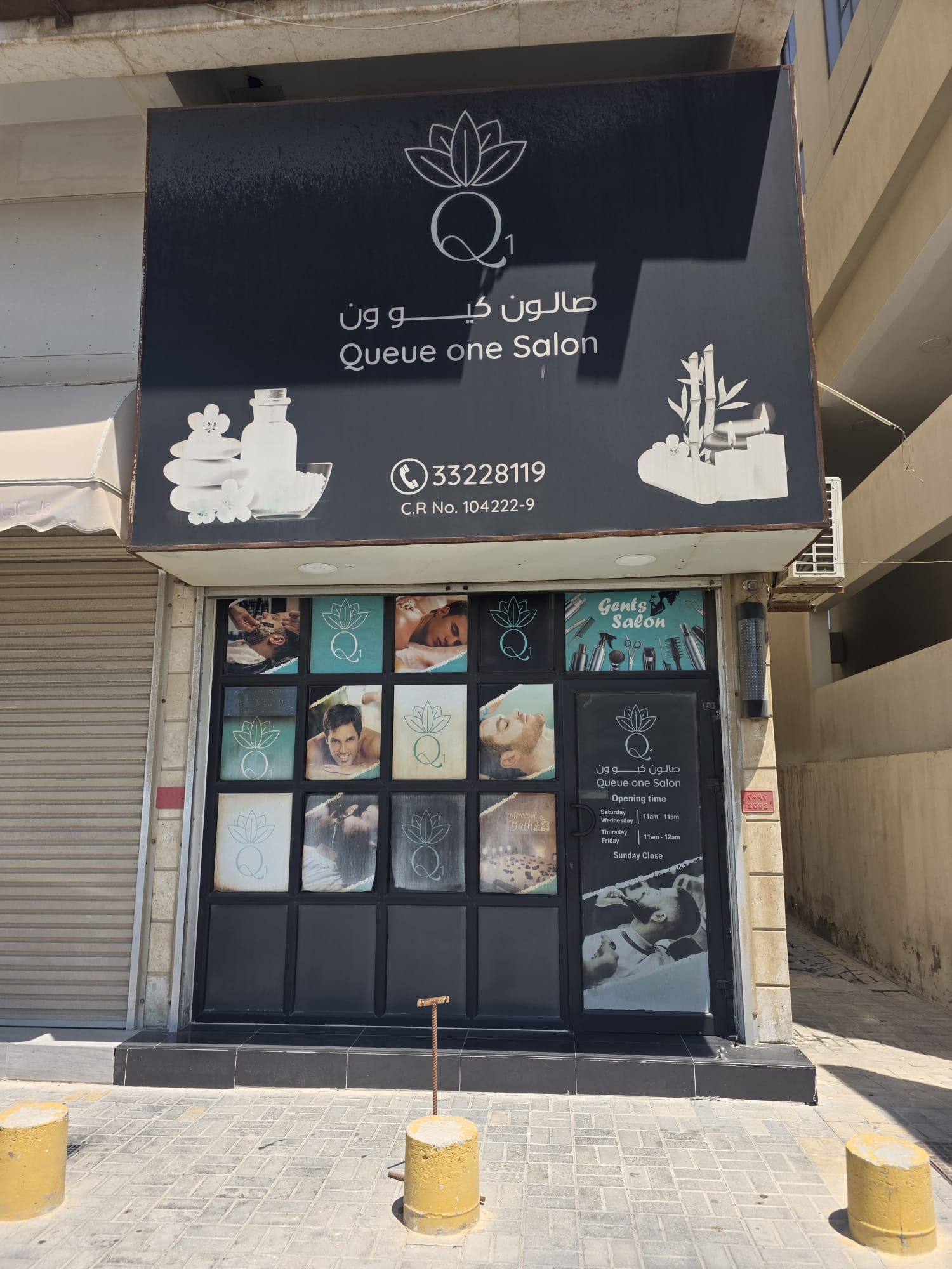 For Sale - Men's Barbershop and Complete Spa (Investment Opportunity)