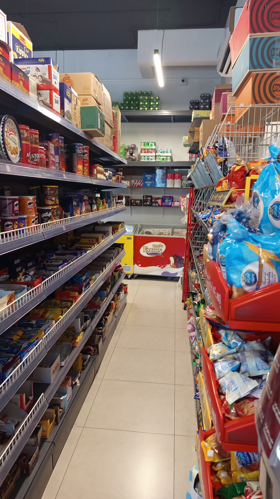 Baradat Jiwan Mart