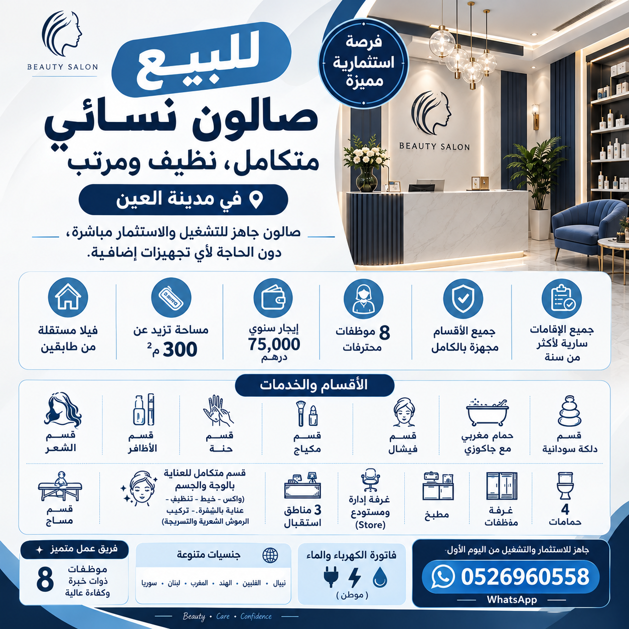 Ladies Salon in Al Ain