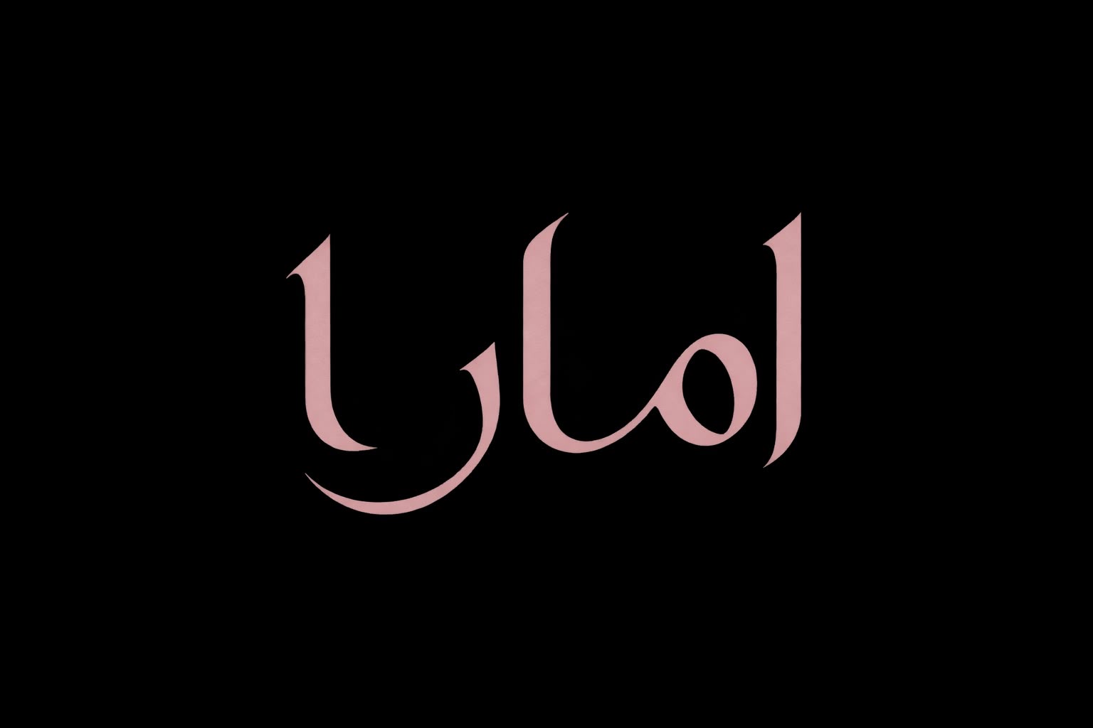 Khadamat Riyadiyah wa Tarfihiyah