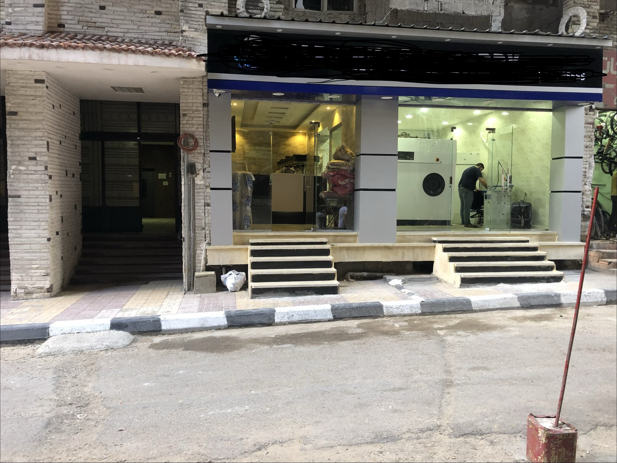 Laundry Service at Alexandria Al Saraya, Sidi Bishr